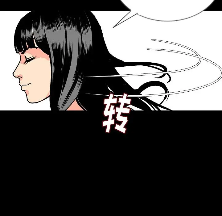 肉体第45章
