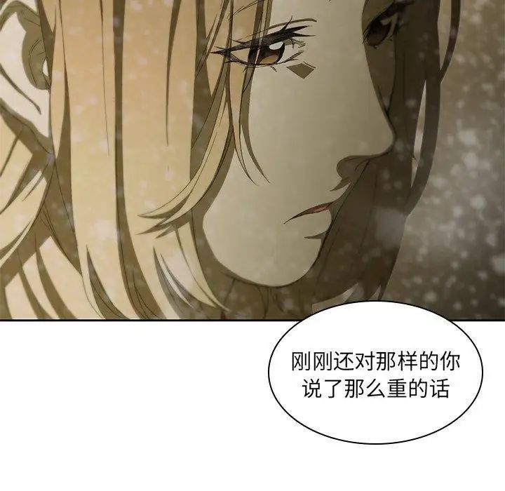 二十岁第11话