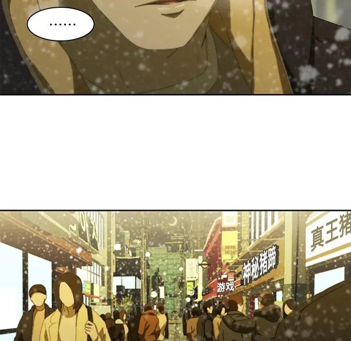 二十岁第11话