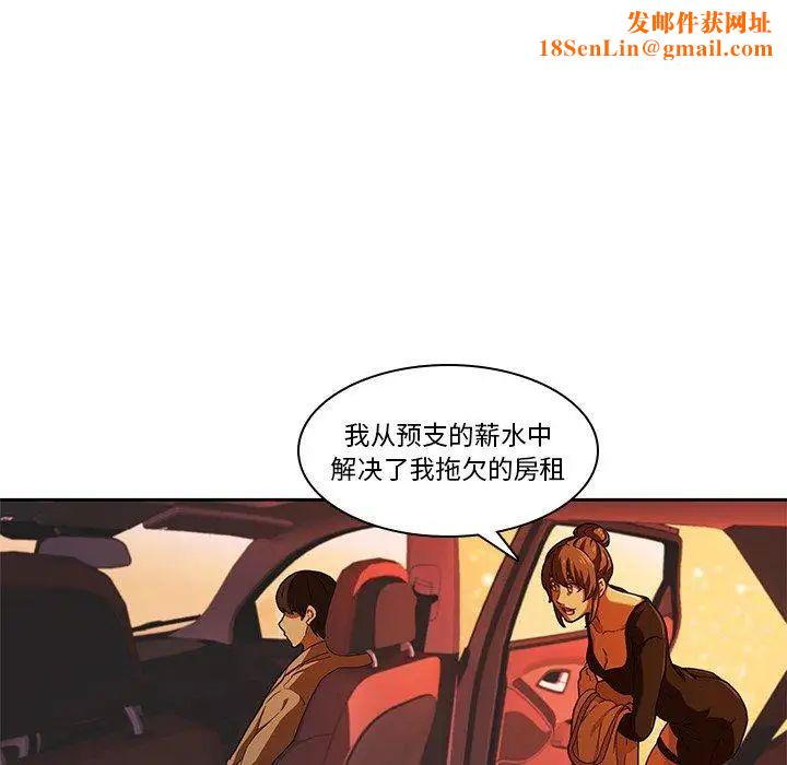 二十岁第11话