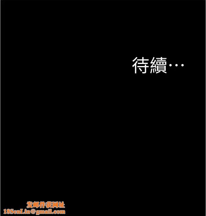 小裤裤笔记第53话-重拾「性」趣
