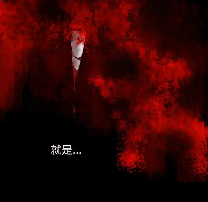 肉体第45章
