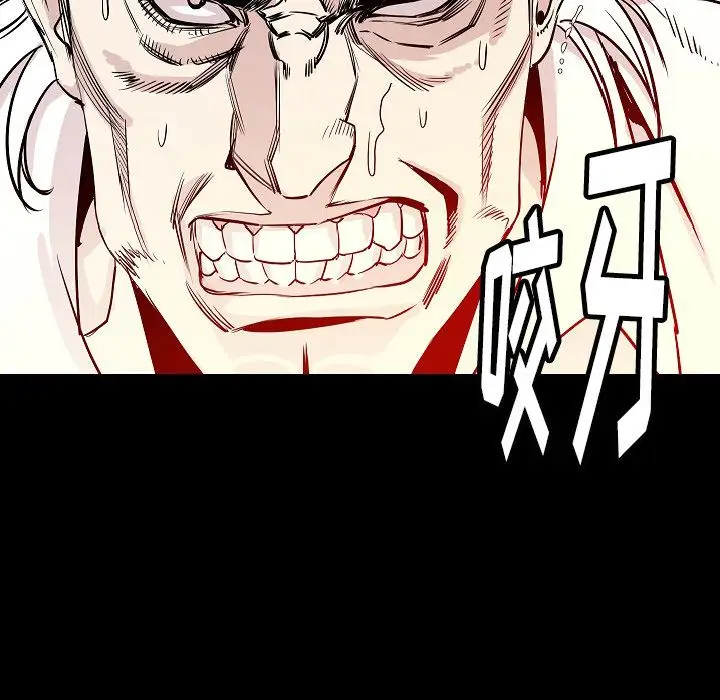 肉体第45章