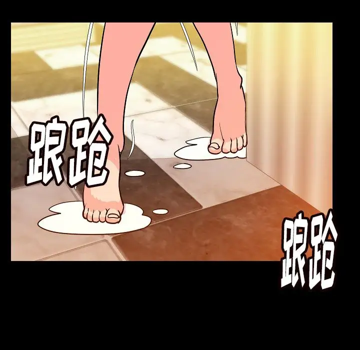 肉体第45章