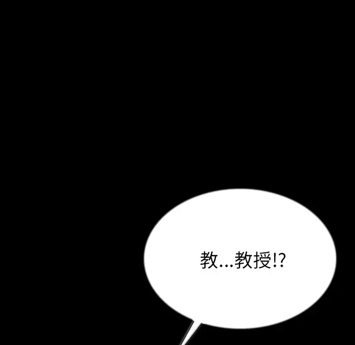 肉体第45章