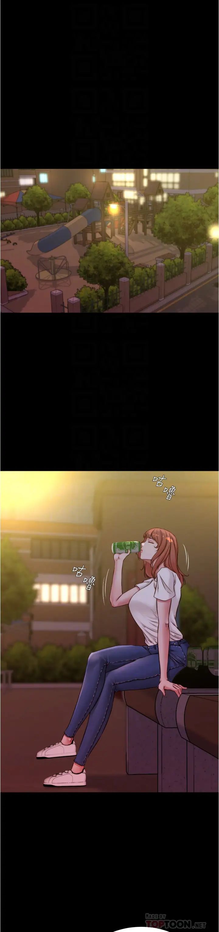 小褲褲筆記第54話-阿姨，快穿上衣服…!!