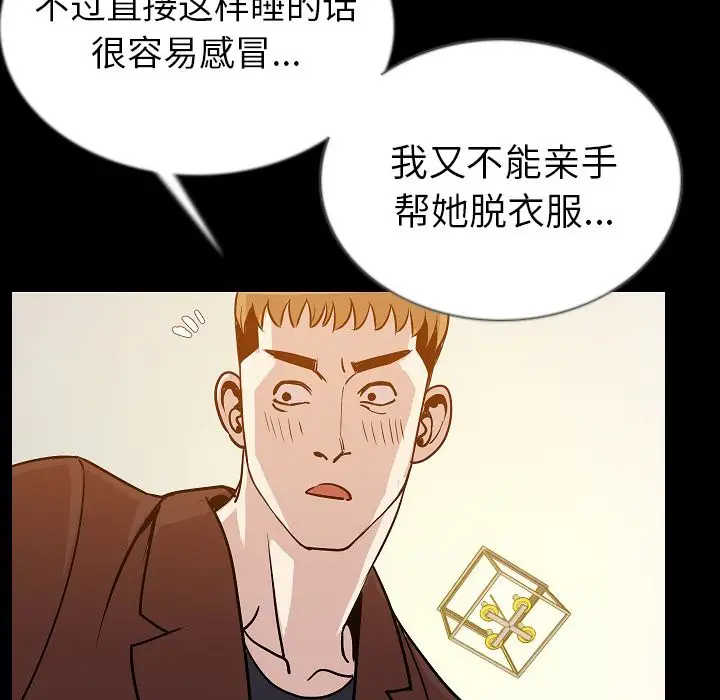肉体第45章