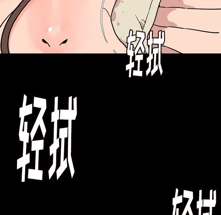 肉体第45章