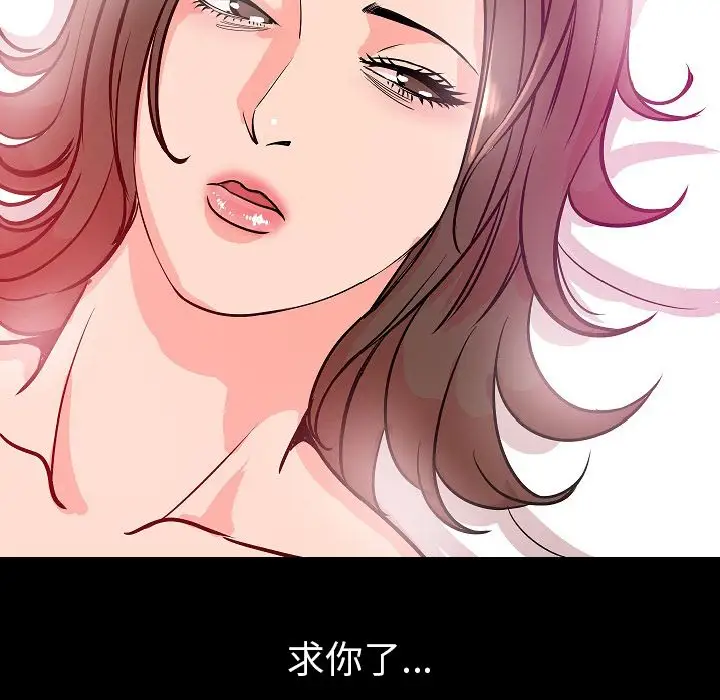 肉体第45章