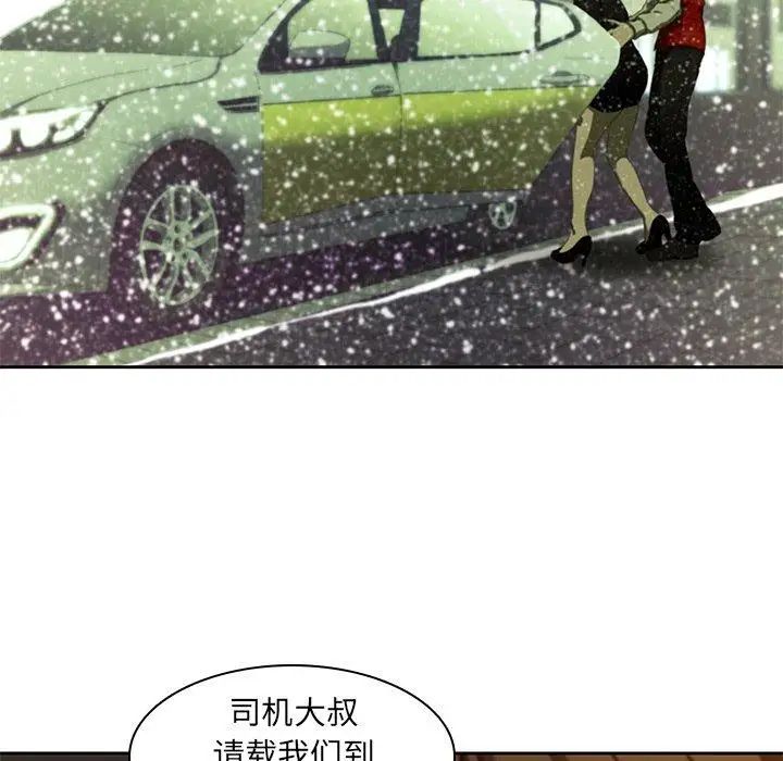 二十歲第11话