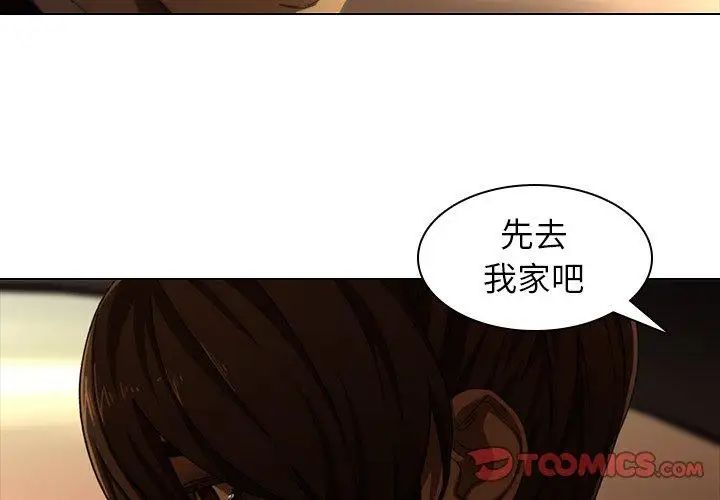 二十岁第12话