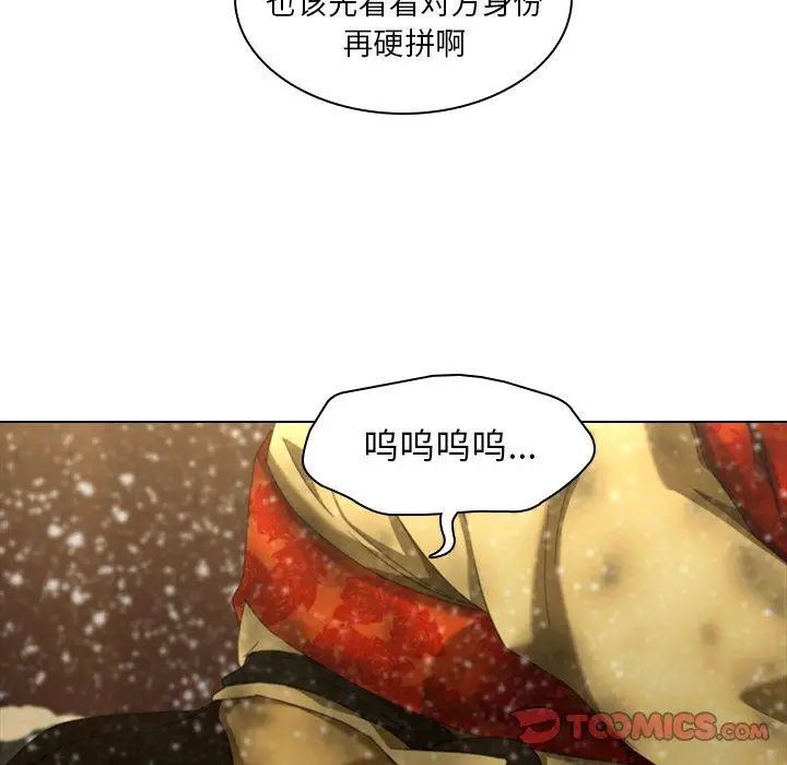 二十岁第12话