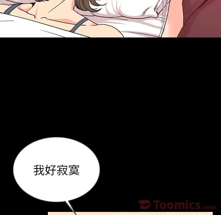 肉体第46章