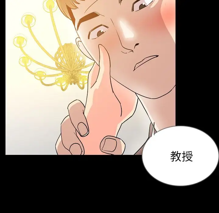 肉体第46章