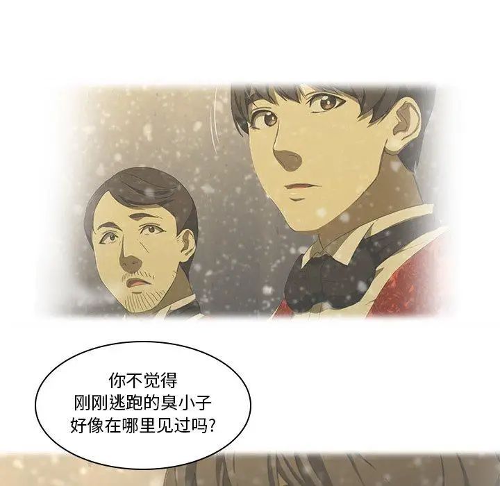 二十岁第12话
