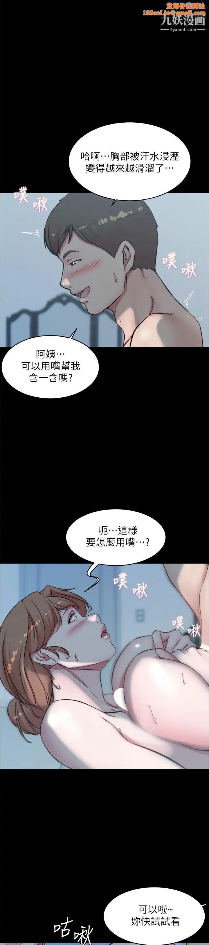 小褲褲筆記第56話-測試內褲筆記的極限