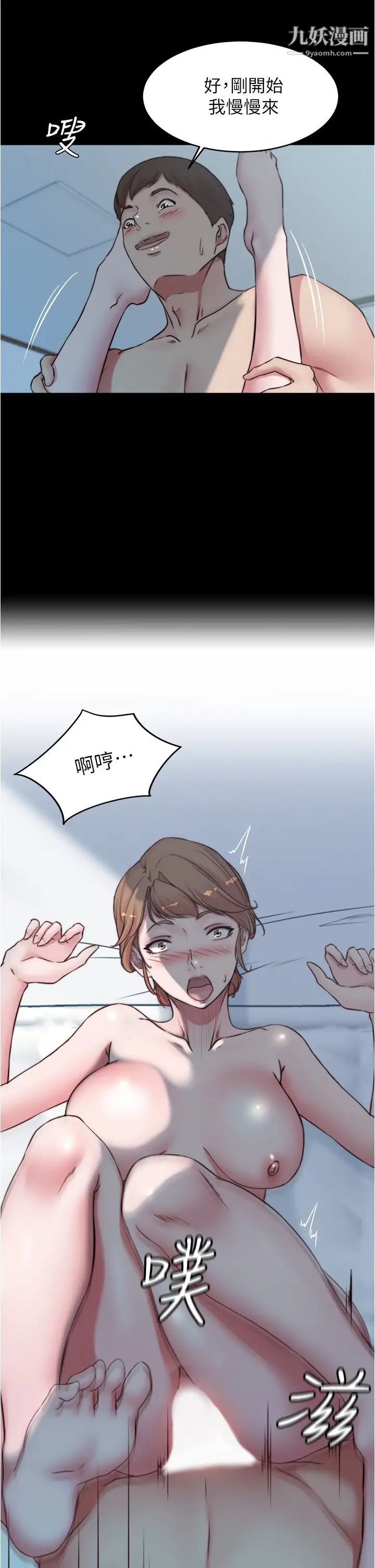 小褲褲筆記第56話-測試內褲筆記的極限
