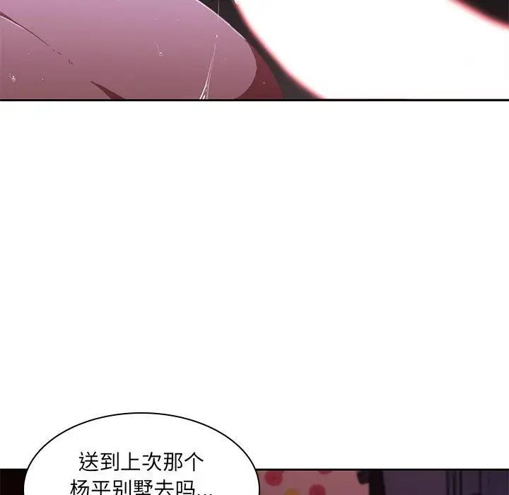 二十岁第12话