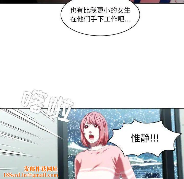 二十岁第12话