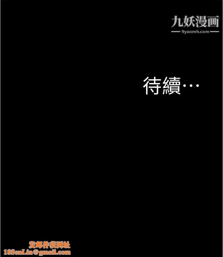 《小裤裤笔记》第56话-测试内裤笔记的极限