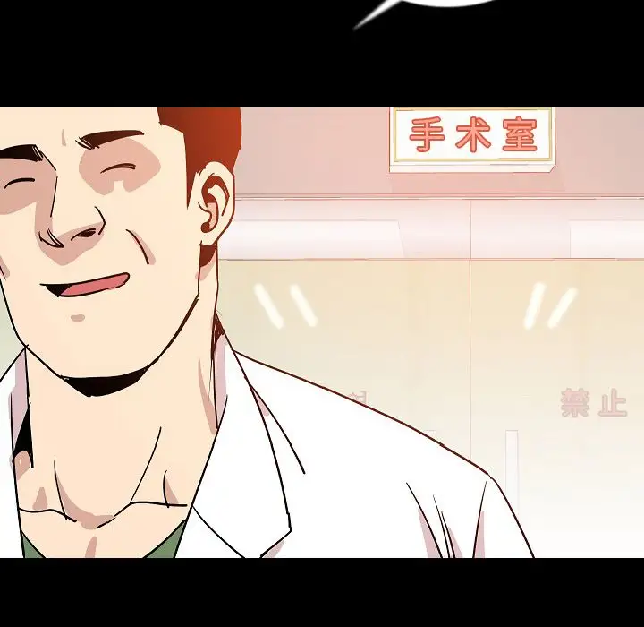 肉体第46章