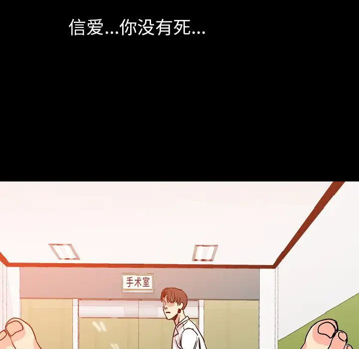 肉体第46章