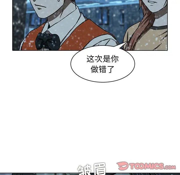 二十歲第12话