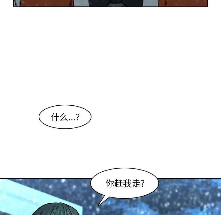 二十岁第12话