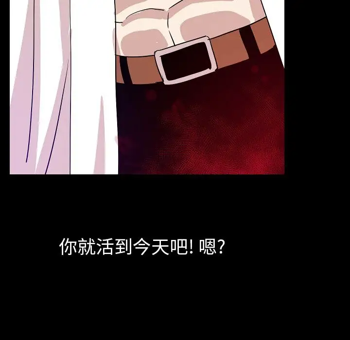 肉体第46章