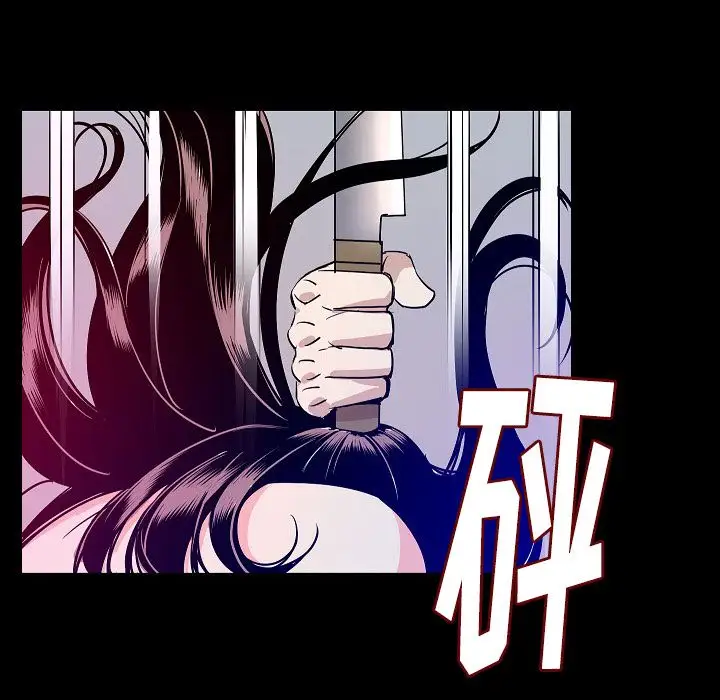 肉体第46章