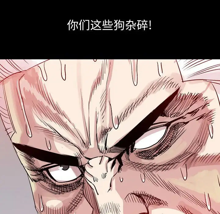 肉体第46章