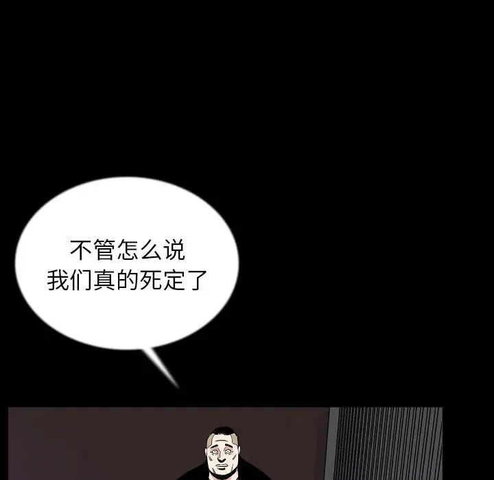 肉体第46章