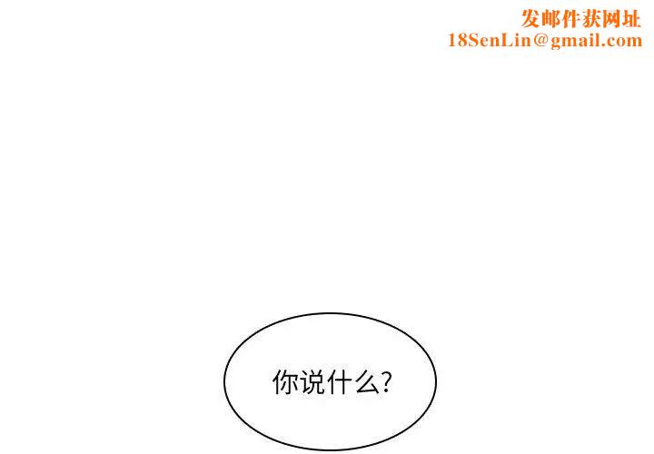 二十岁第13话