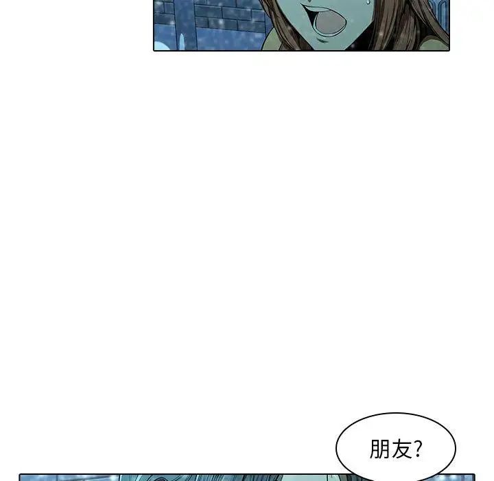 二十岁第13话