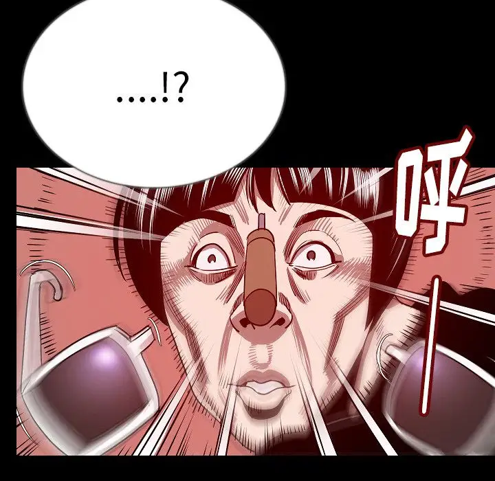肉体第46章