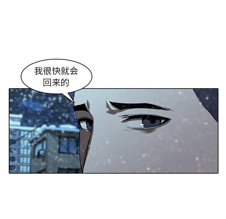 二十岁第13话