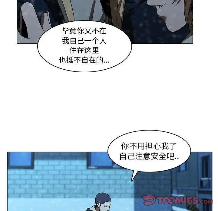 二十岁第13话