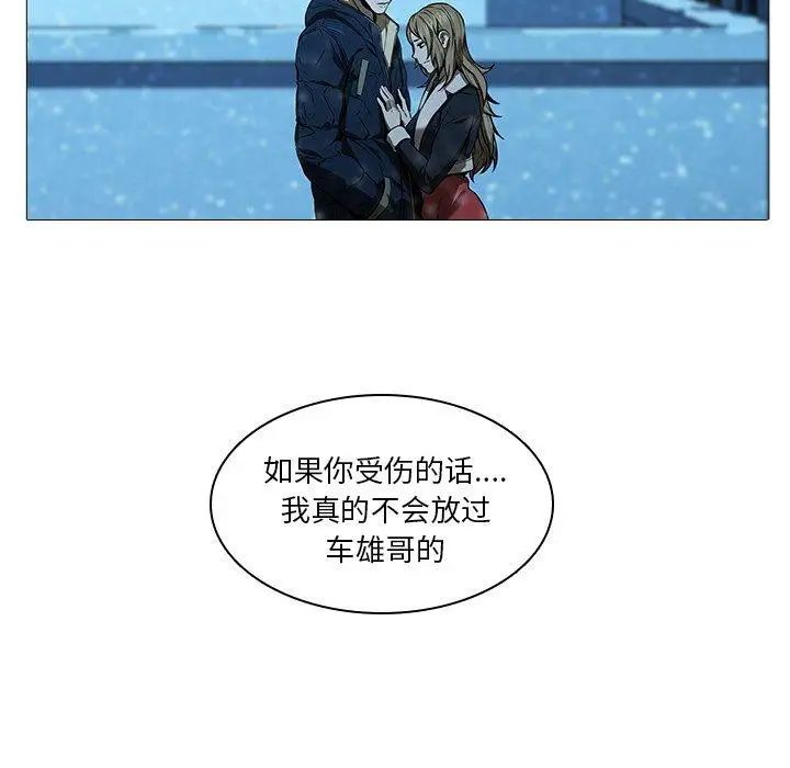 二十岁第13话