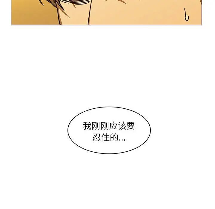 二十岁第13话
