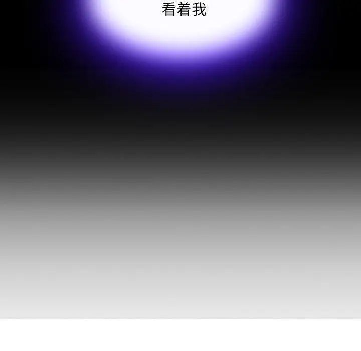 二十岁第13话
