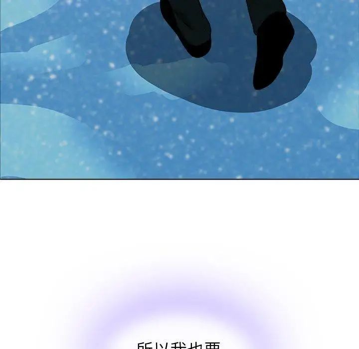 二十岁第13话