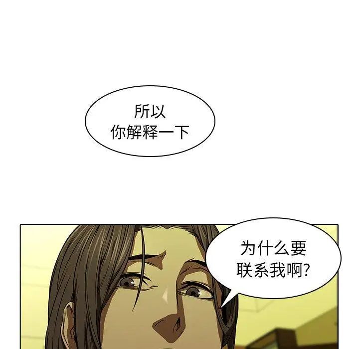 二十歲第13话