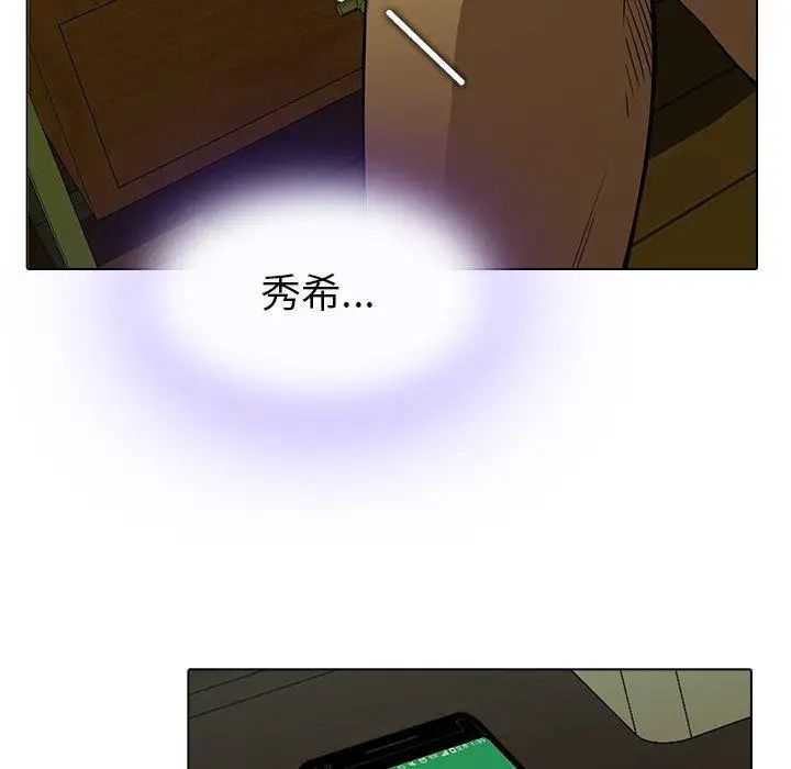 二十岁第13话