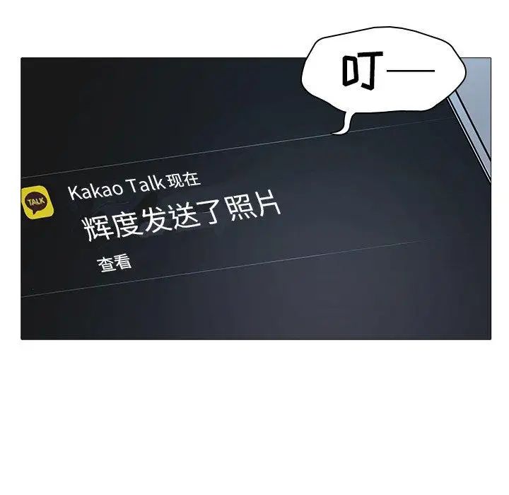 二十岁第13话