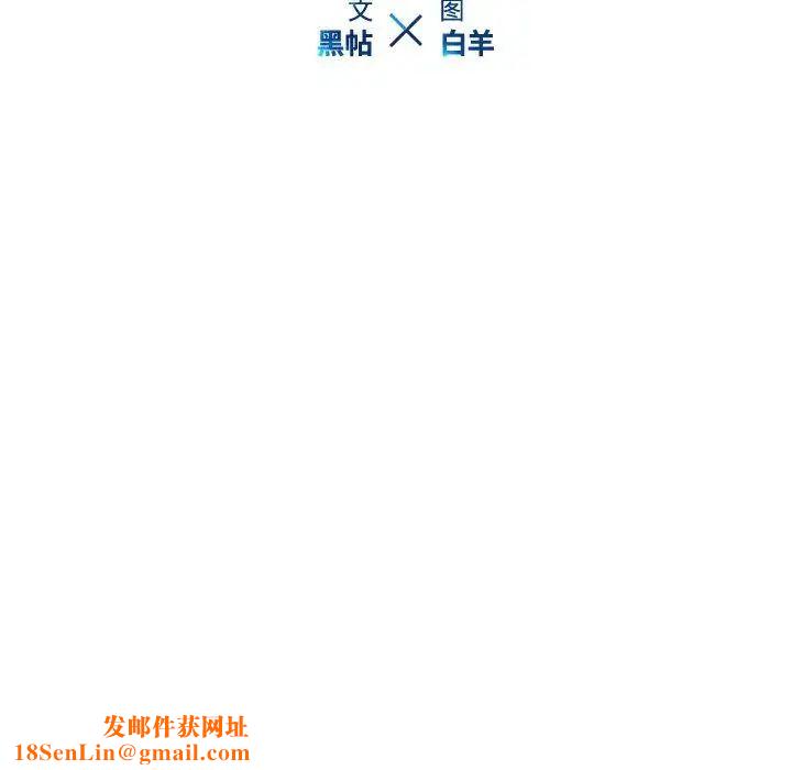 二十岁第13话