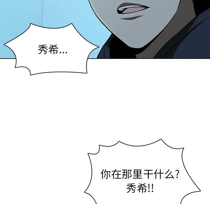 二十岁第14话