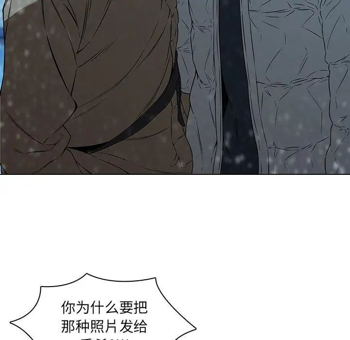 二十岁第14话