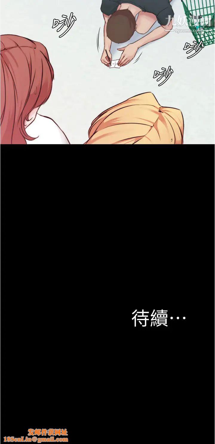 小褲褲筆記第61話-這絕對能打炮