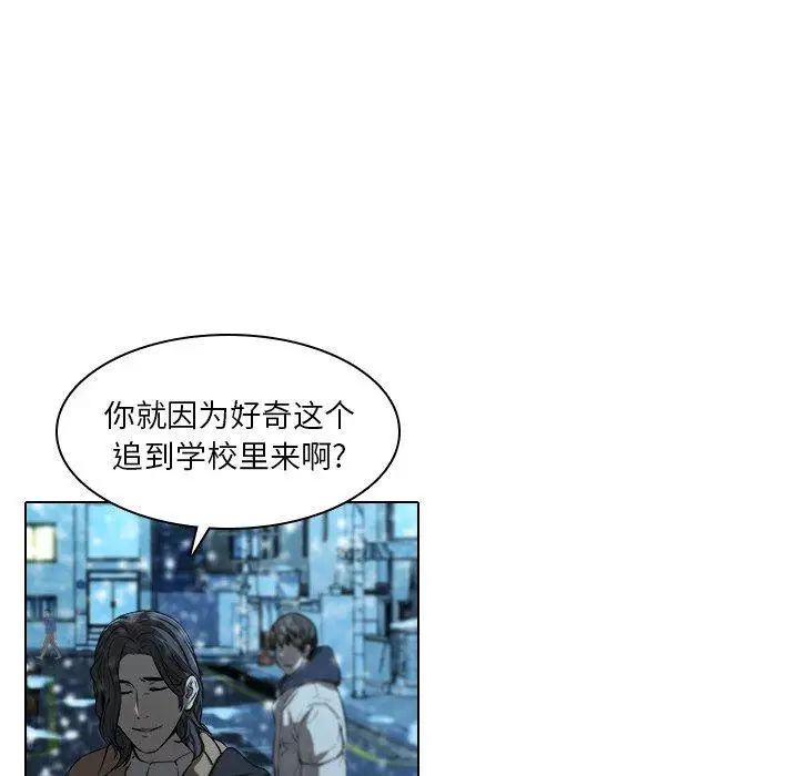 二十岁第14话