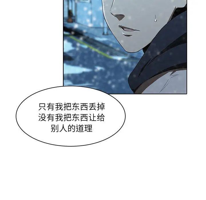 二十岁第14话